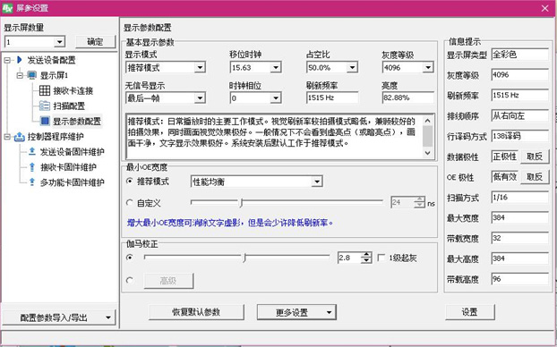 ca88手机客户端(安卓/苹果)CA88会员登录入口