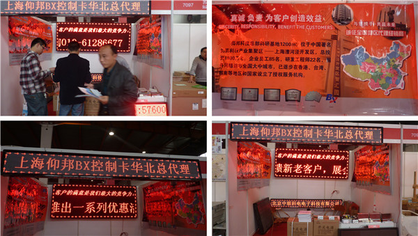 ca88手机客户端(安卓/苹果)CA88会员登录入口