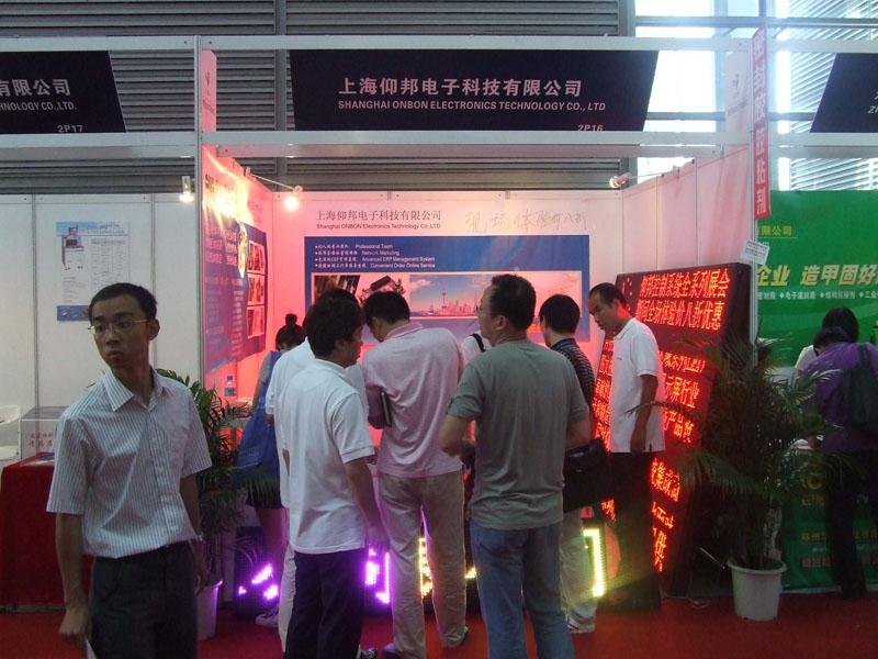 ca88手机客户端(安卓/苹果)CA88会员登录入口