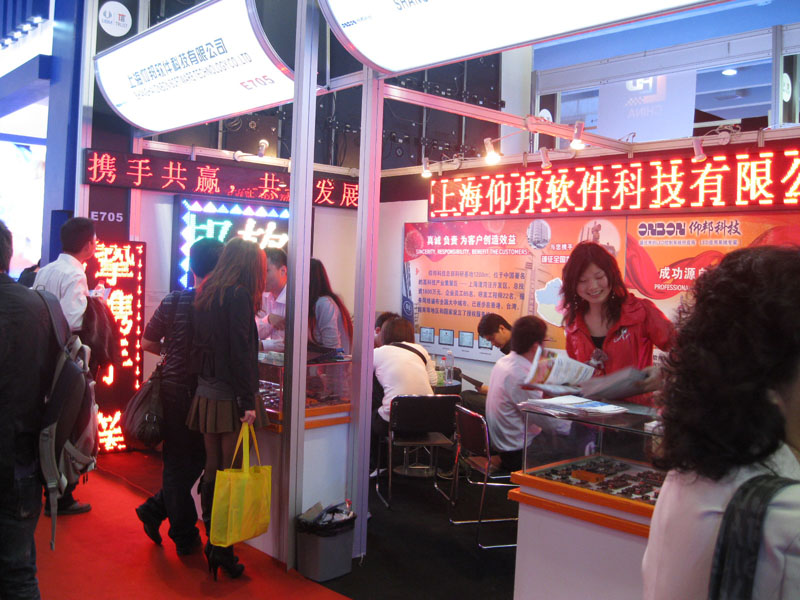 ca88手机客户端(安卓/苹果)CA88会员登录入口