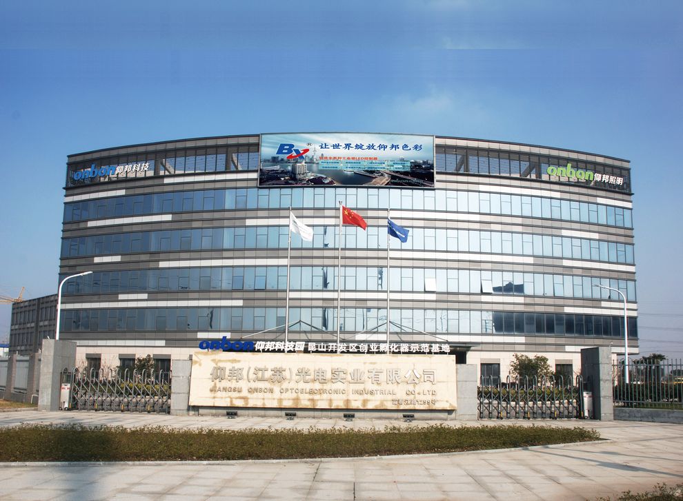 ca88手机客户端(安卓/苹果)CA88会员登录入口