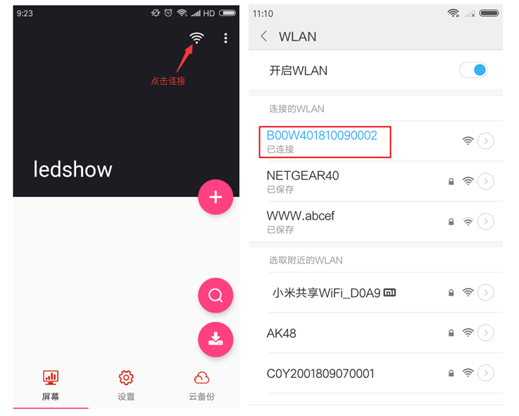 ca88手机客户端(安卓/苹果)CA88会员登录入口