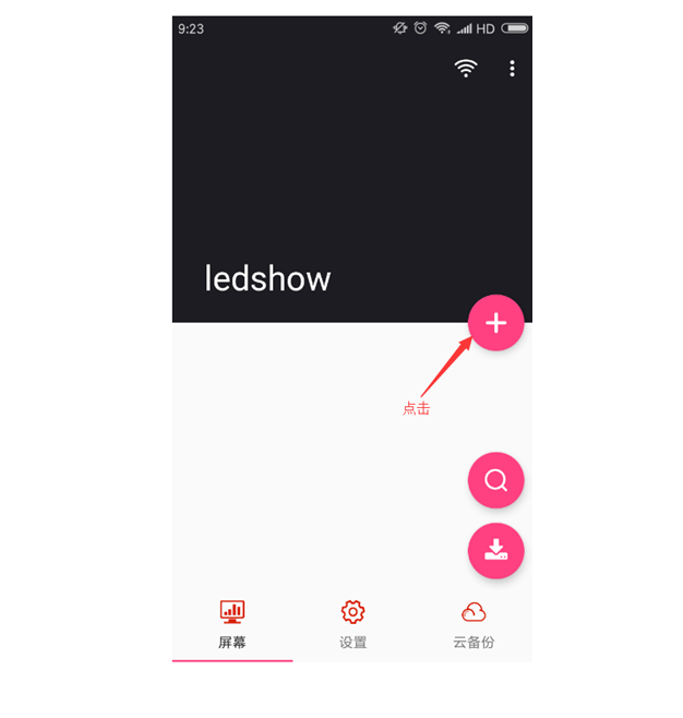 ca88手机客户端(安卓/苹果)CA88会员登录入口