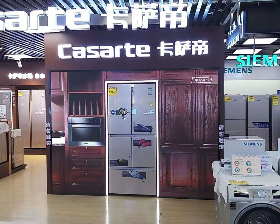 ca88手机客户端(安卓/苹果)CA88会员登录入口