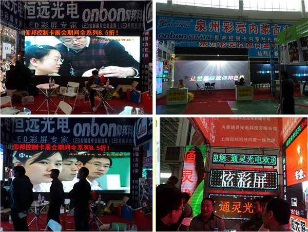 ca88手机客户端(安卓/苹果)CA88会员登录入口