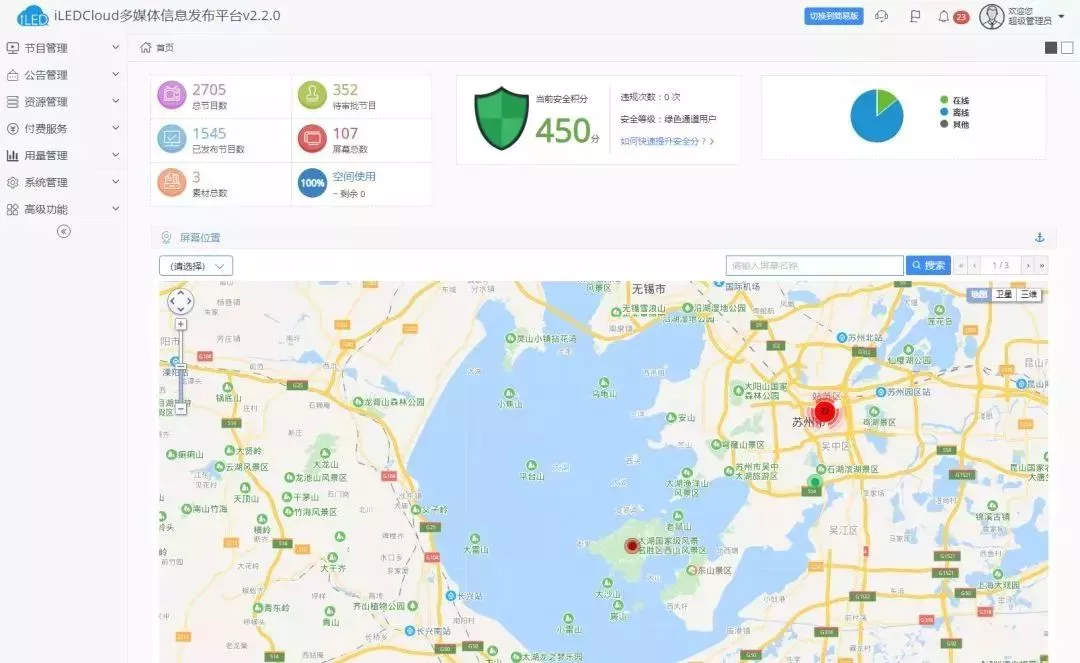 ca88手机客户端(安卓/苹果)CA88会员登录入口