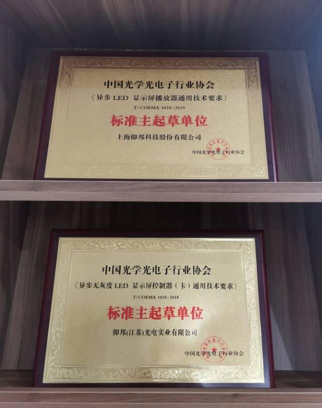 ca88手机客户端(安卓/苹果)CA88会员登录入口