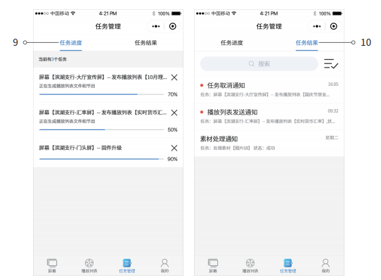 ca88手机客户端(安卓/苹果)CA88会员登录入口