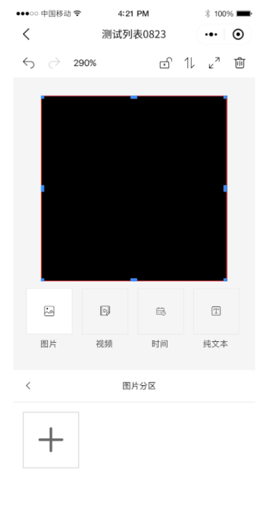 ca88手机客户端(安卓/苹果)CA88会员登录入口