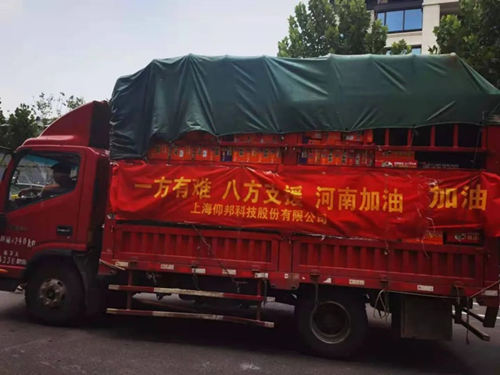 ca88手机客户端(安卓/苹果)CA88会员登录入口