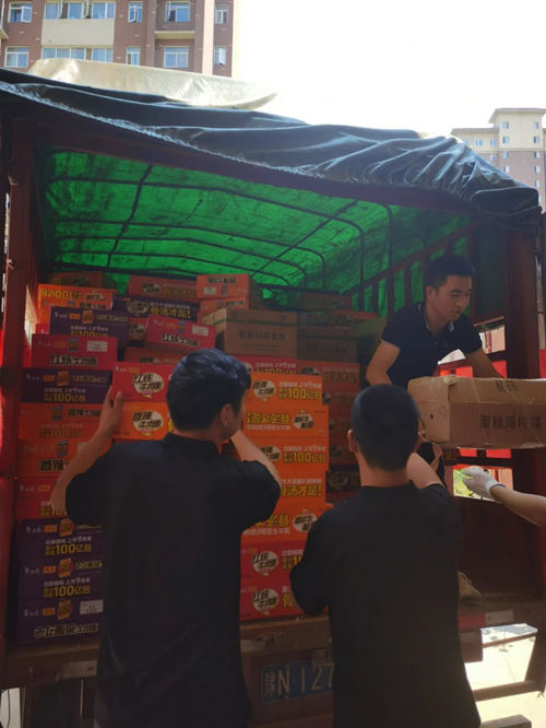 ca88手机客户端(安卓/苹果)CA88会员登录入口