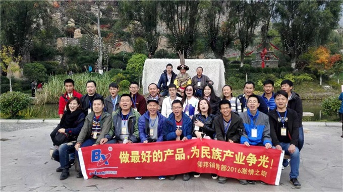 ca88手机客户端(安卓/苹果)CA88会员登录入口