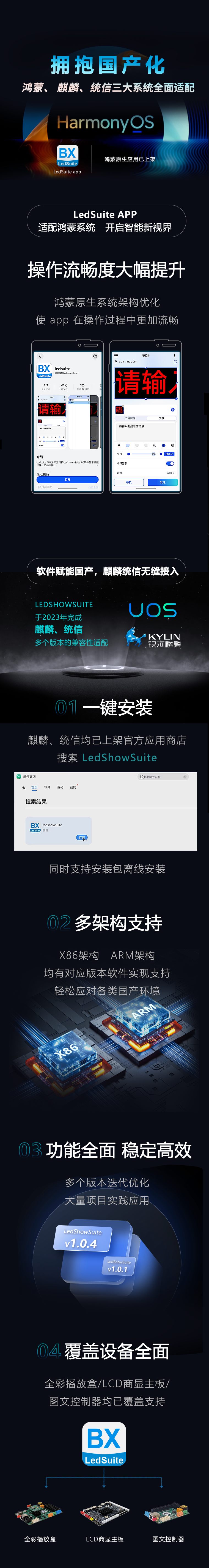 ca88手机客户端(安卓/苹果)CA88会员登录入口