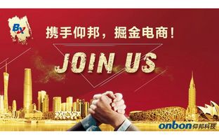 ca88淘宝授权经销商招募令