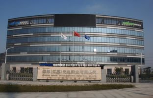 热烈祝贺ca88昆山科技园揭牌运营