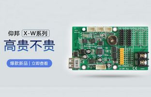 WiFi节造卡新选择：ca88X-W系列尊贵不贵