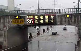 ca88推出城市路面水位预警系统整体解决规划